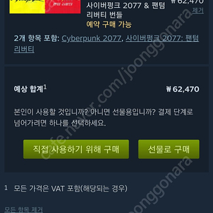 스팀 월렛 80프로 삽니다 62470원짜리 5만원에삽니다