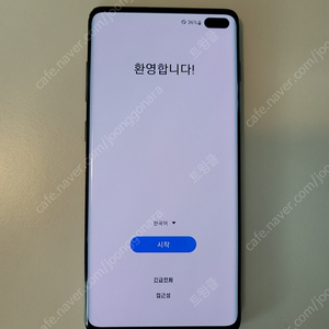 (부산 개인) 갤럭시 s10 플러스 512GB 공기계