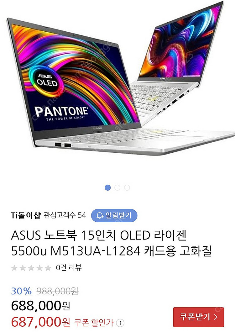 ASUS 아수스 비보북 15인치 OLED 노트북 판매--4