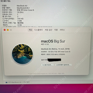 애플 맥북에어 2019년형 13인치 i5 / 8G 램 / 256GB