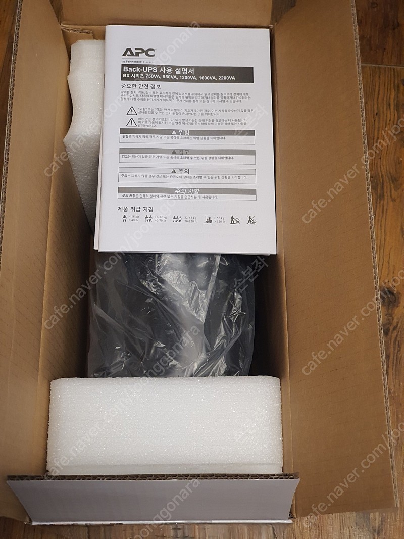 APC UPS BX950MI-GR | CPU/메인보드 | 중고나라