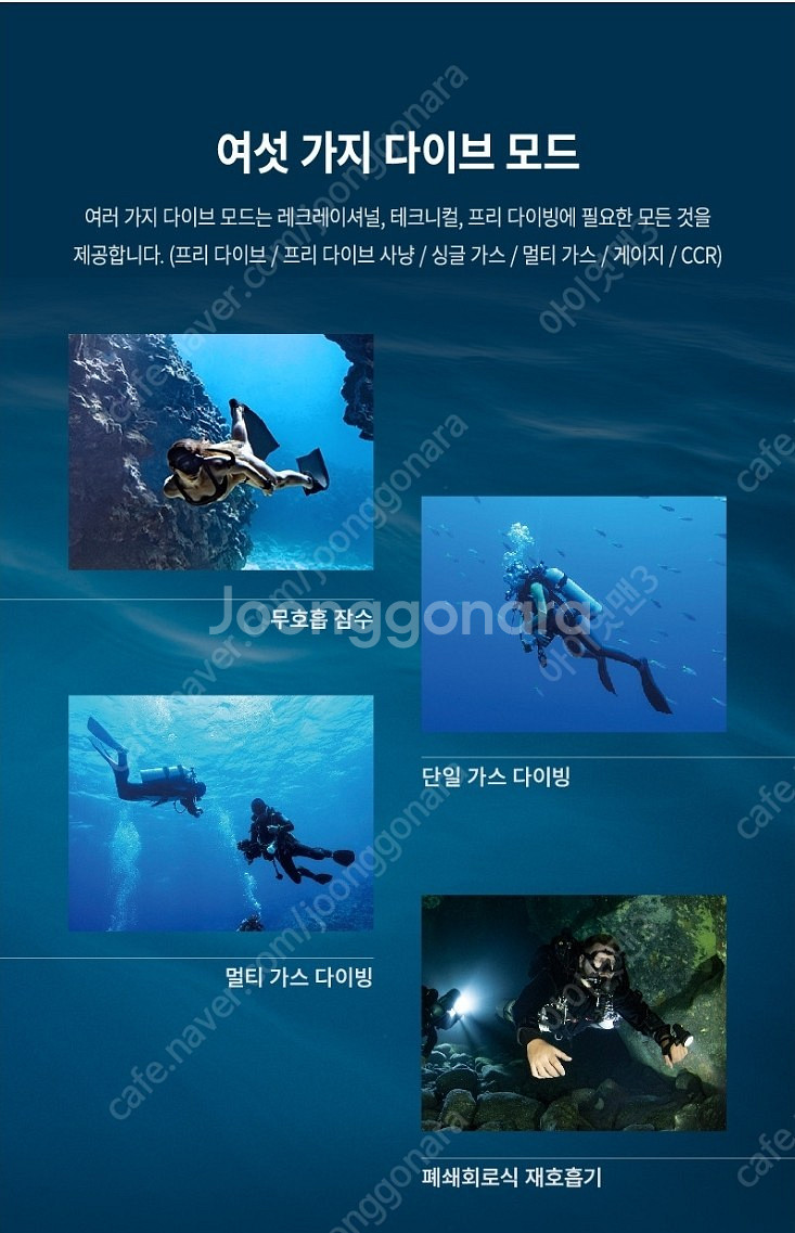 가민 디센트 MK2S--3