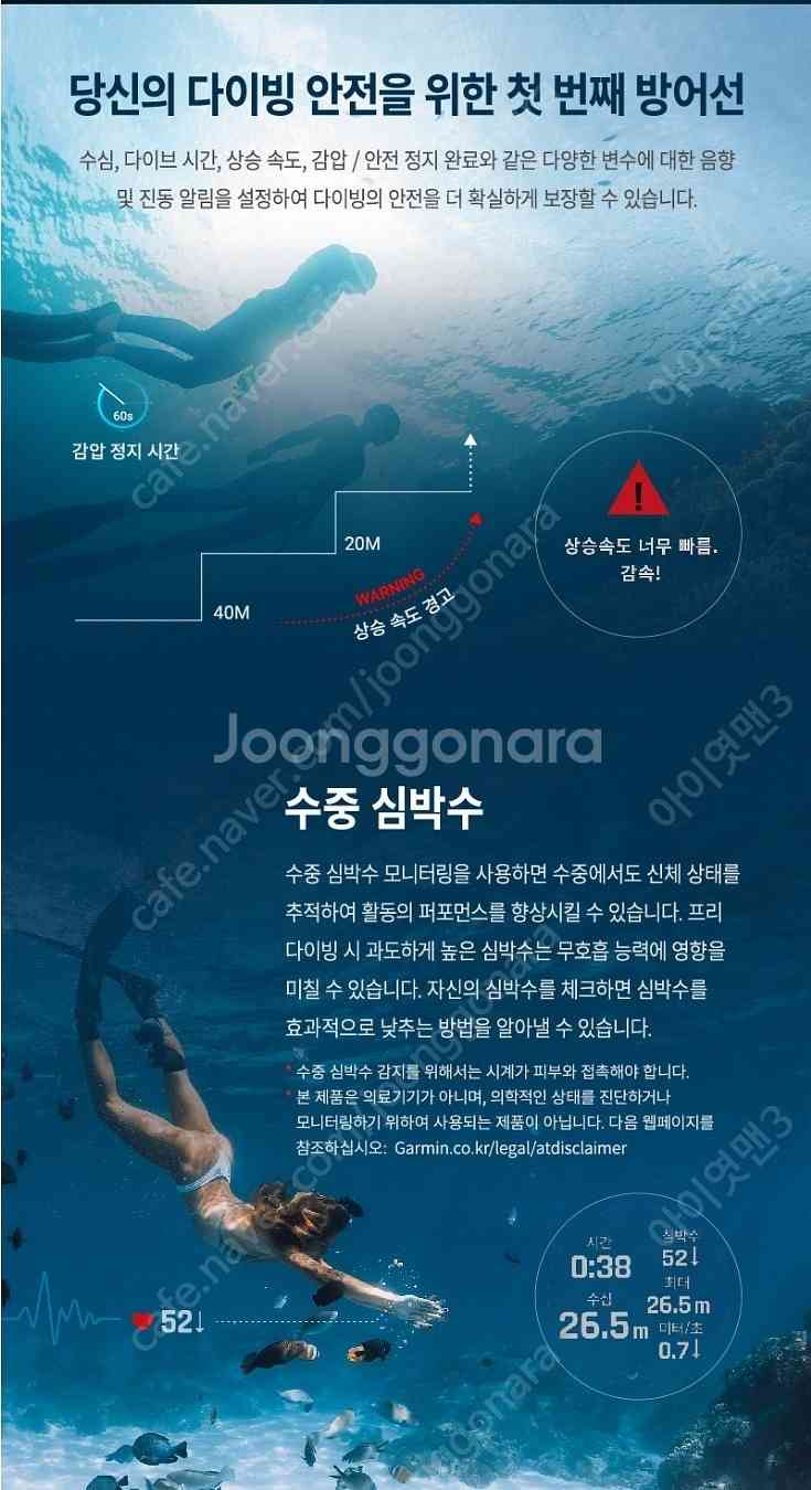 가민 디센트 MK2S--5