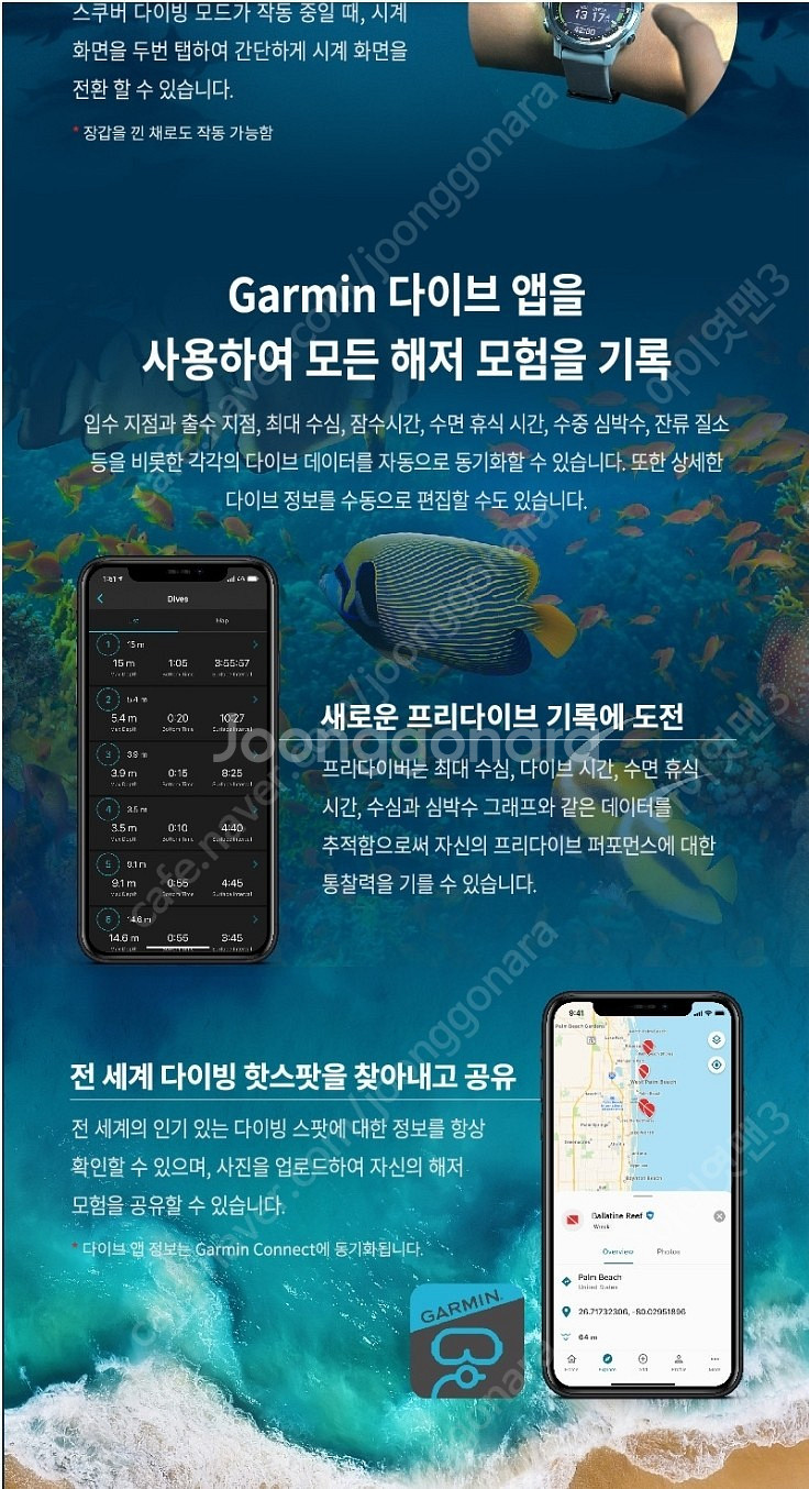 가민 디센트 MK2S--7