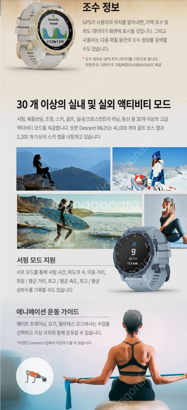 가민 디센트 MK2S--8