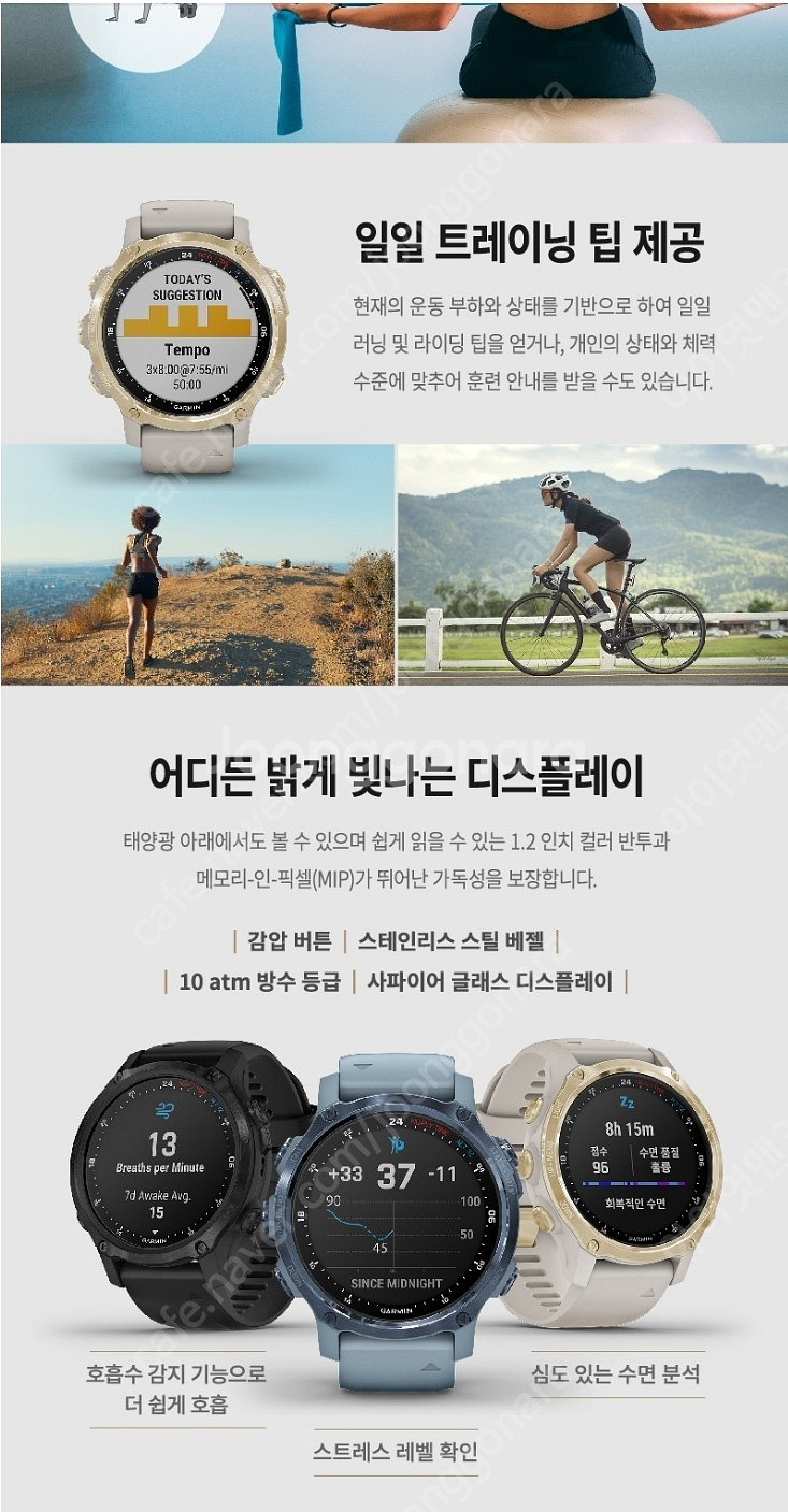 가민 디센트 MK2S--9