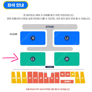 흠뻑쇼 인천 8/12 토요일 스탠딩 R 다구역 4000번대 2연석 판매합니다.