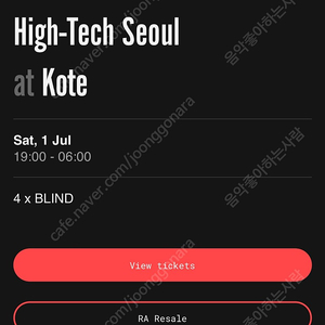 Hightech seoul (7월1일공연) 또 두장팜