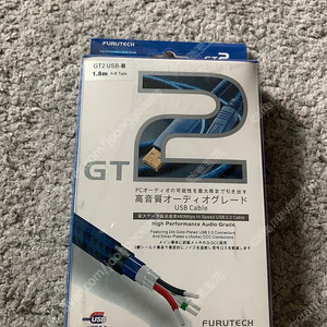 후루텍 GT2 USB-B 1.8m 케이블