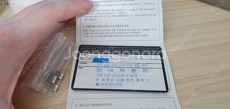 태그호이어 까레라 CV2010 BA0794--2