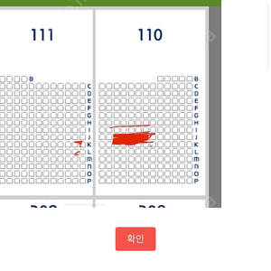 7월 1일 3루 버건디석 1연석