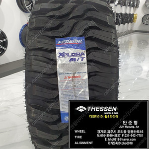 22인치 패더럴 엑스플로라 R/T 오프로드 타이어 35 12.50R22