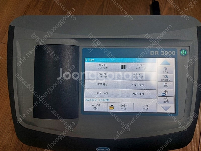 하크 분광광도계 신품급 판매 dr3900--2