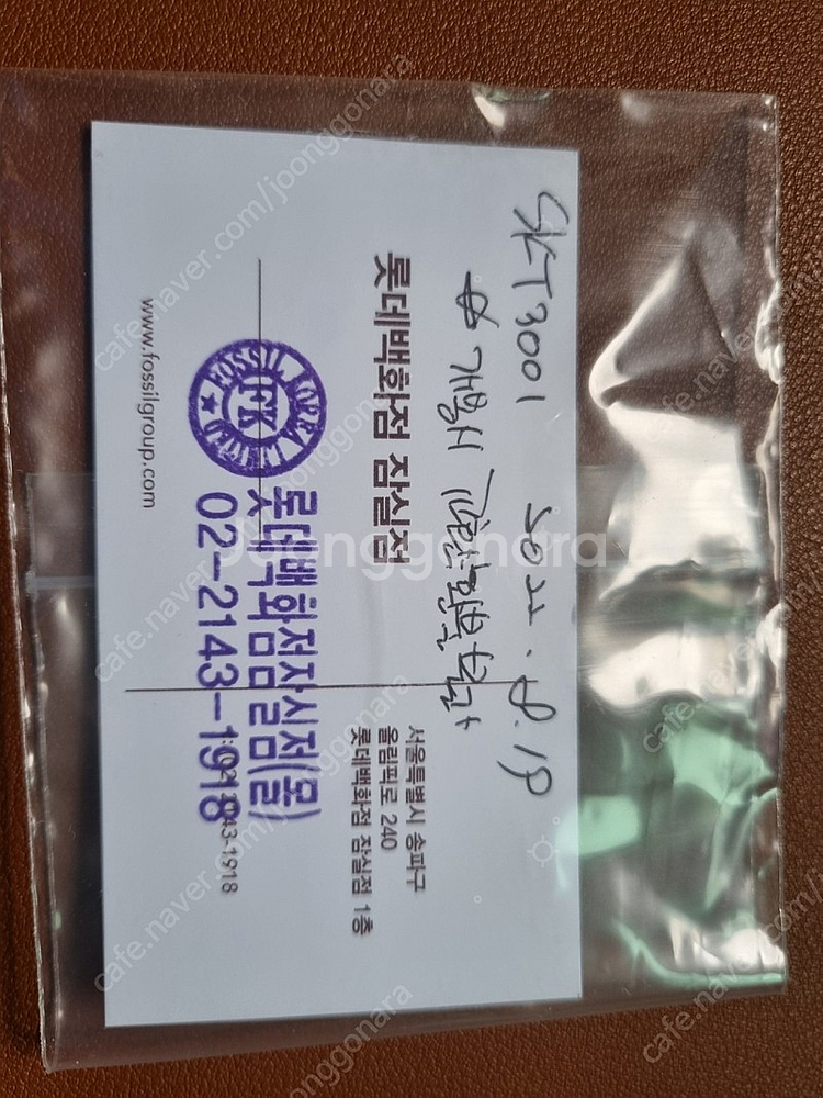 스카겐 하이브리드 스마트워치--6