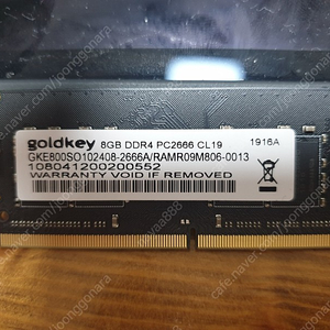 노트북용 DDR4 8G 팝니다