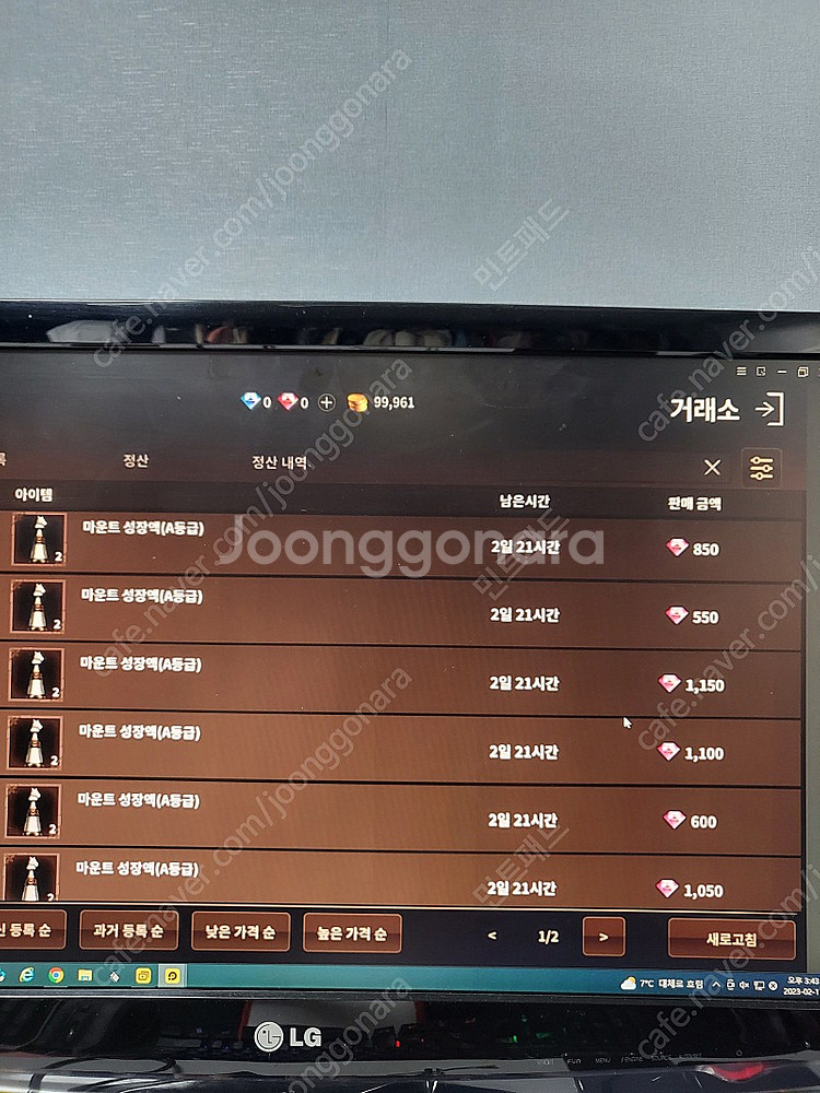 컬쳐랜드 상품권 5만당 46000원 팝니다--0