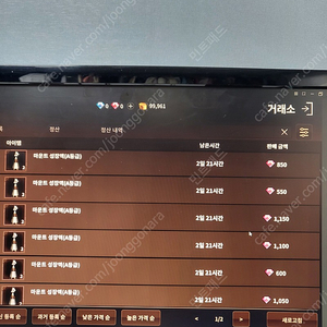 컬쳐랜드 상품권 5만당 46000원 팝니다