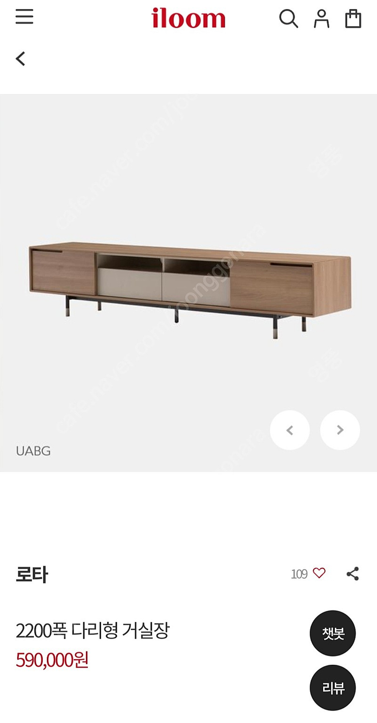 일룸 거실장 진주 사천--1