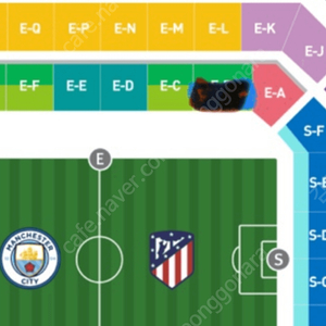 맨시티vs아틀레티코 마드리드 1등석 A 판매합니다 한자리입니다