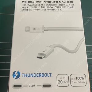 미개봉 Type C Thunderbolt 3 케이블 (1m)