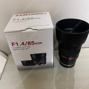 삼양 85mm 1.4 MF 소니 FE 마운트