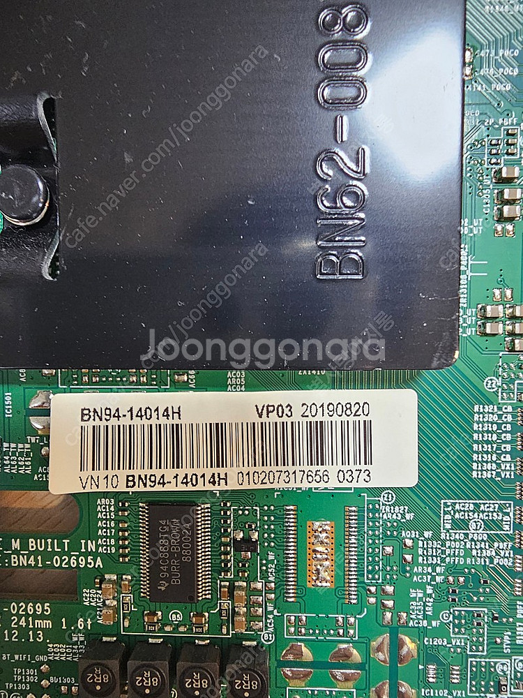 삼성( QN55Q60RAFXKR) 메인보드) 판매--1