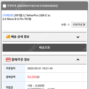 테더 툴스 c-type to micro HDMI