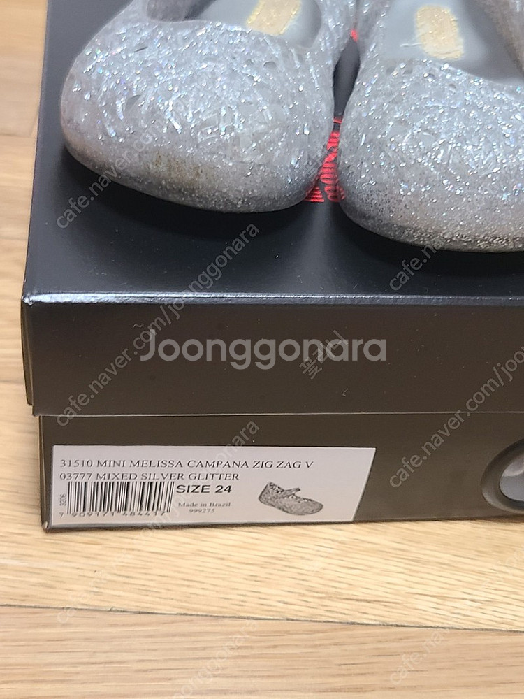 미니멜리사 지그재그 실버글리터 150--3