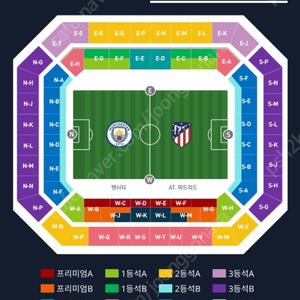 쿠팡플레이 K리그 VS 아틀레티코마드리 3등석b 4연석
