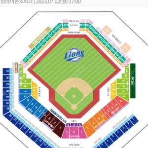 7/2 삼성라이온즈 vs 한화이글스 블루존 2구역 1자리 정가양도