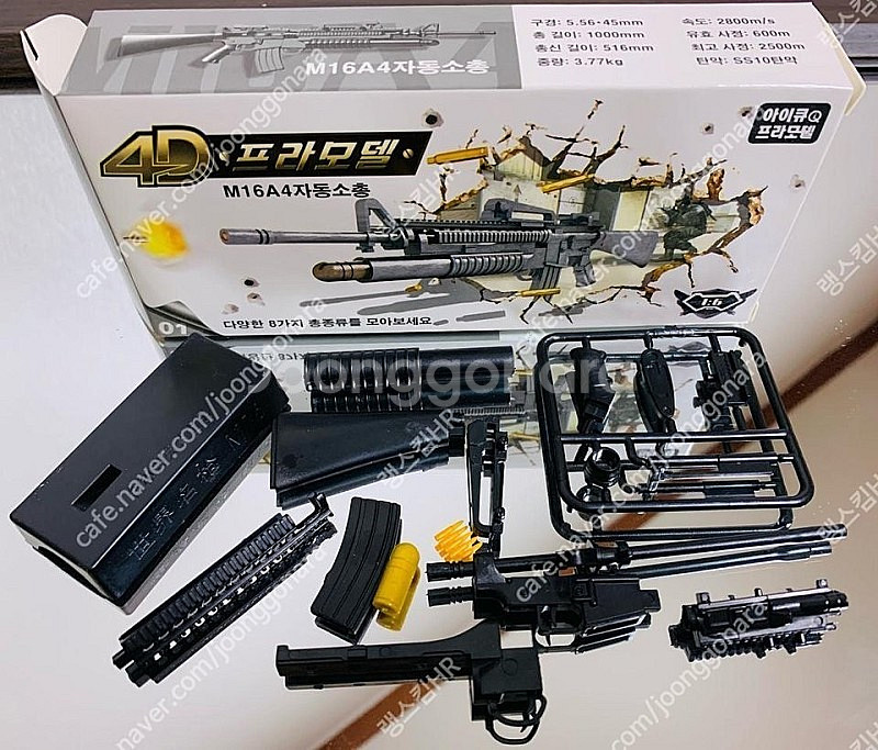 새 M16A4 총 프라모델 4D 조립 장난감 피규어--2
