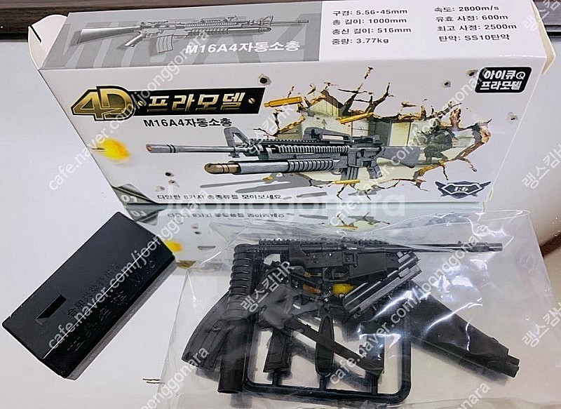 새 M16A4 총 프라모델 4D 조립 장난감 피규어--3