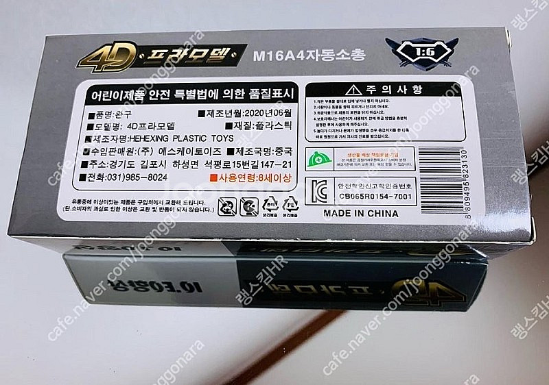 새 M16A4 총 프라모델 4D 조립 장난감 피규어--4