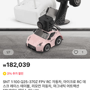 snt mini rc car 미니 rc카 팝니다