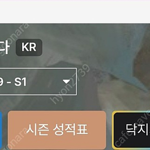 롤 닉네임 중고거래 | 중고나라 롤 닉네임 중고거래 | 중고나라