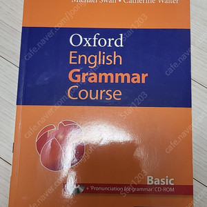 영어 문법책 2개셋트(oxford english grammar course),(grammar in use intermediate)
