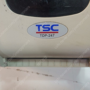 택배송장프린터 TSC TDP-247 택포 8만