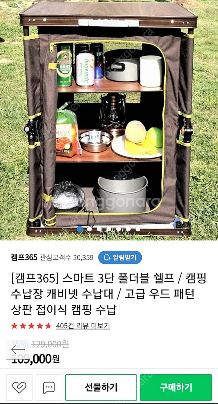 캠핑 365 폴더블--0