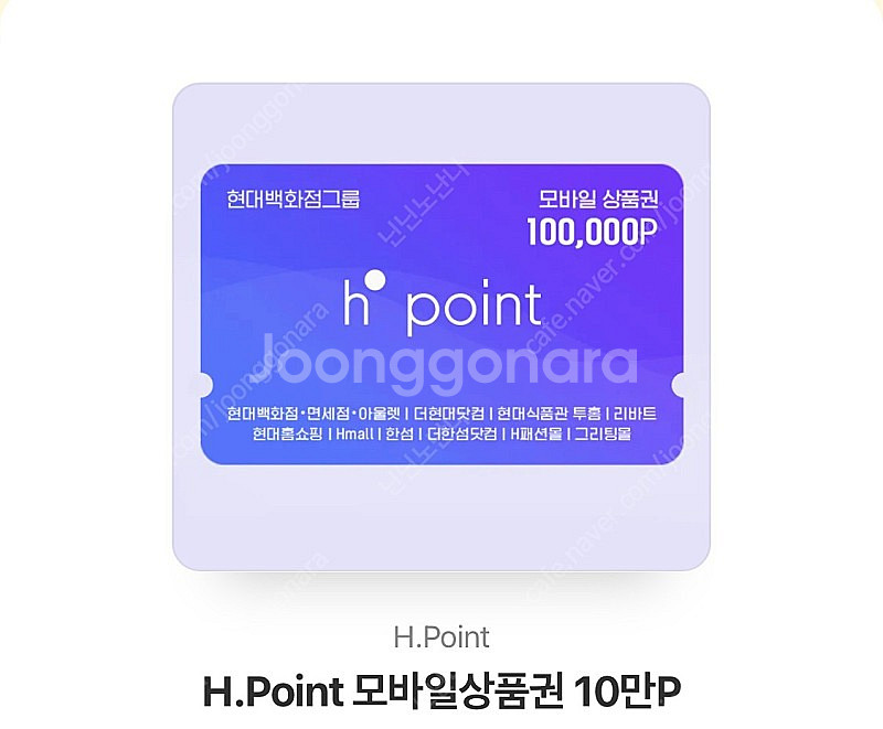 hpoint--0