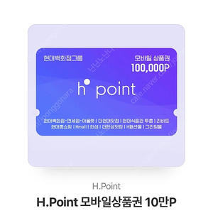 hpoint
