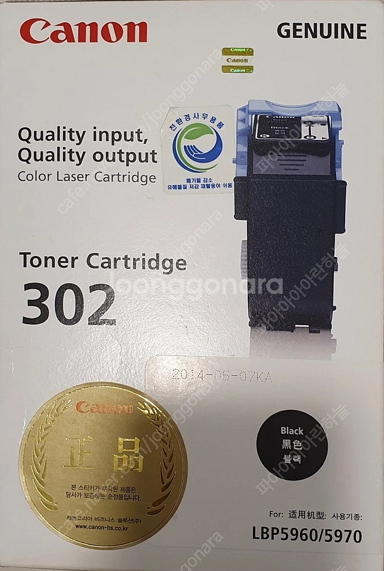 [미개봉새상품]캐논 정품토너 302Bk/LBP5960/...--1