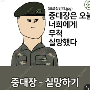 sk데이터 2기가 2천원에 판매해요