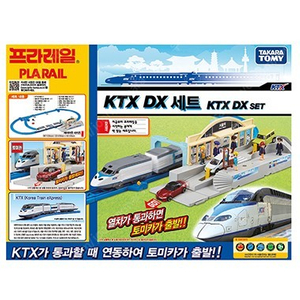 프라레일 ktx dx 세트 삽니다