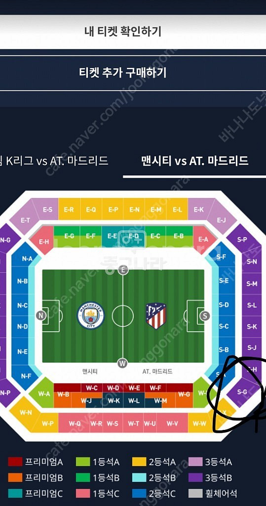 맨시티 At 3등석 S-G구역--0