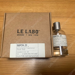 르라보 향수 공병 100ml (SANTAL 33)