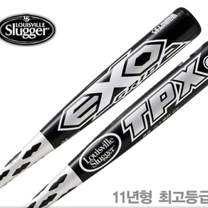 (야구배트) 33/30 Louisville Slugger TPX EXOGRID2 : CB11EX2