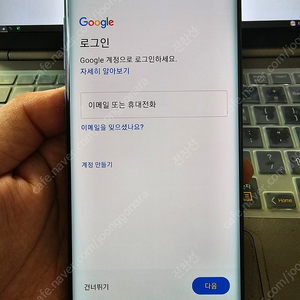 s9 공기계 중고폰 팝니다