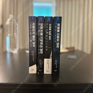 데이비드 발다치 작품