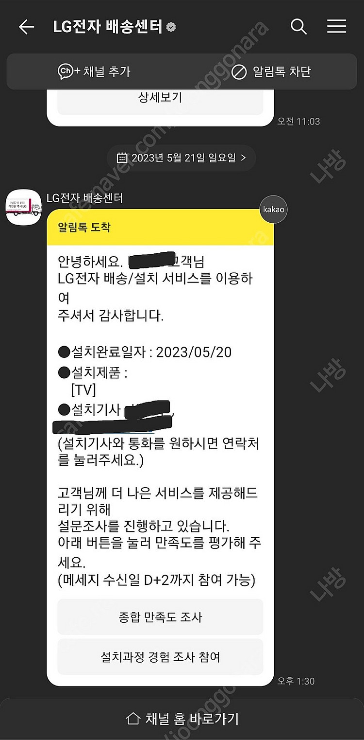 LG전자 OLED 42C2 KNA 4K 게이밍 모니터 ...--2