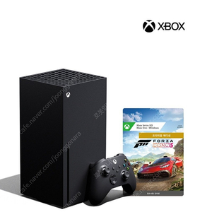 (미개봉) Xbox Series X - 포르자호라이즌5